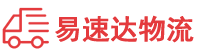 邵阳到盐津县物流公司